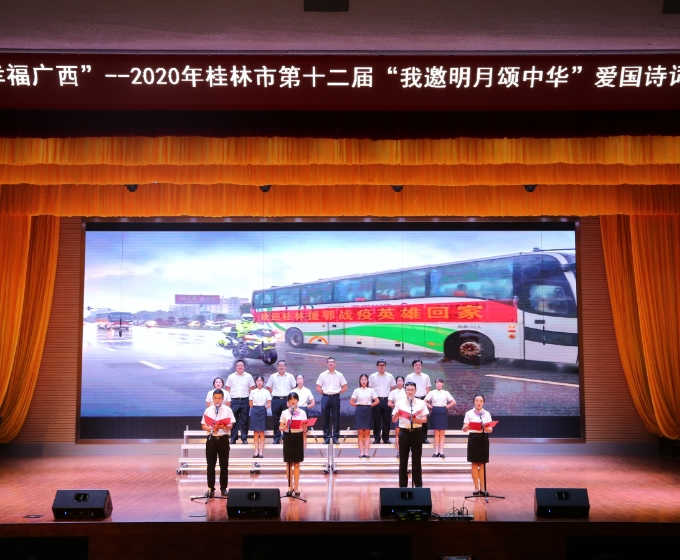 nangong28·(中国区)官方网站