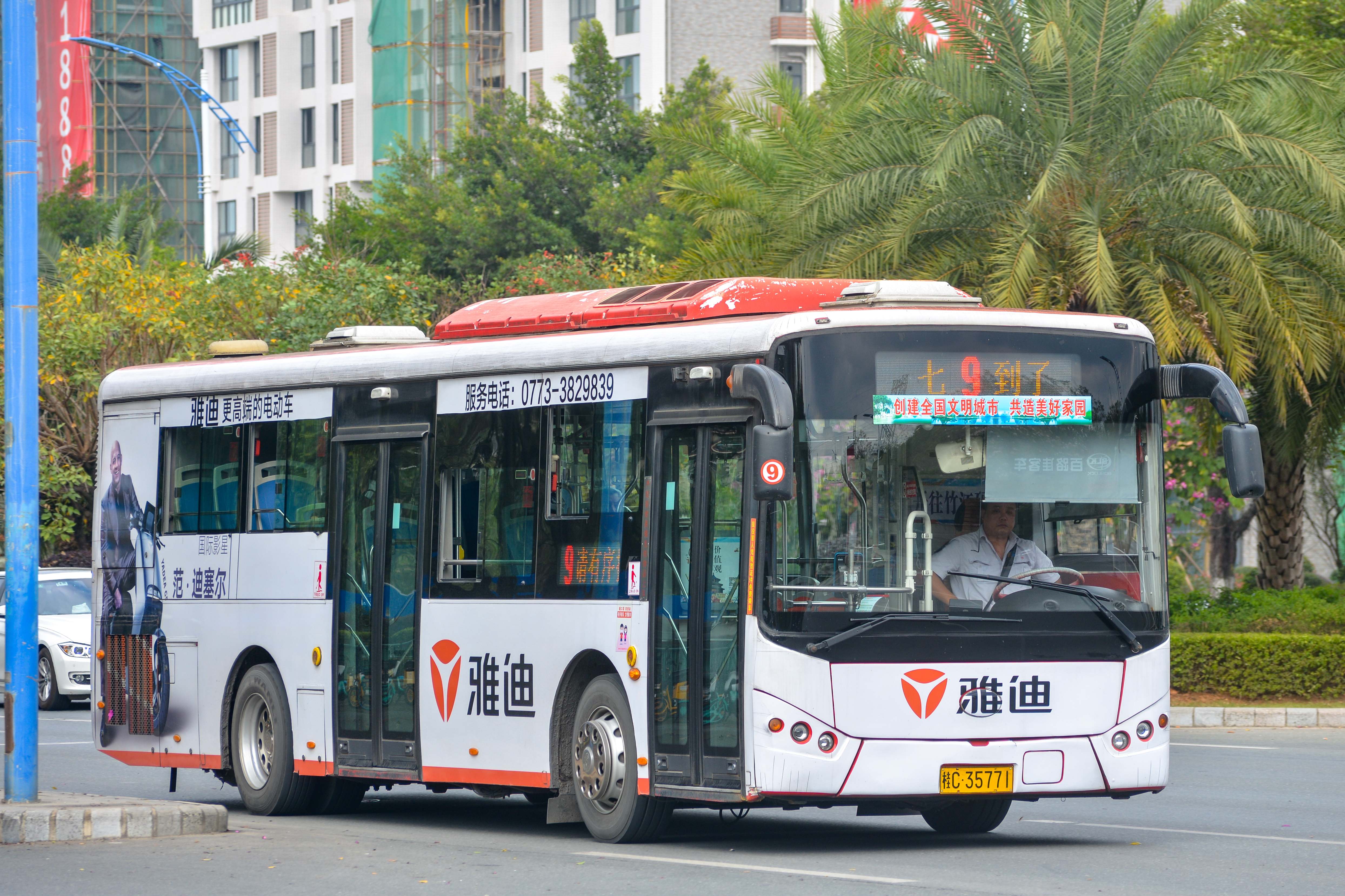 4响应式公交-9路.jpg